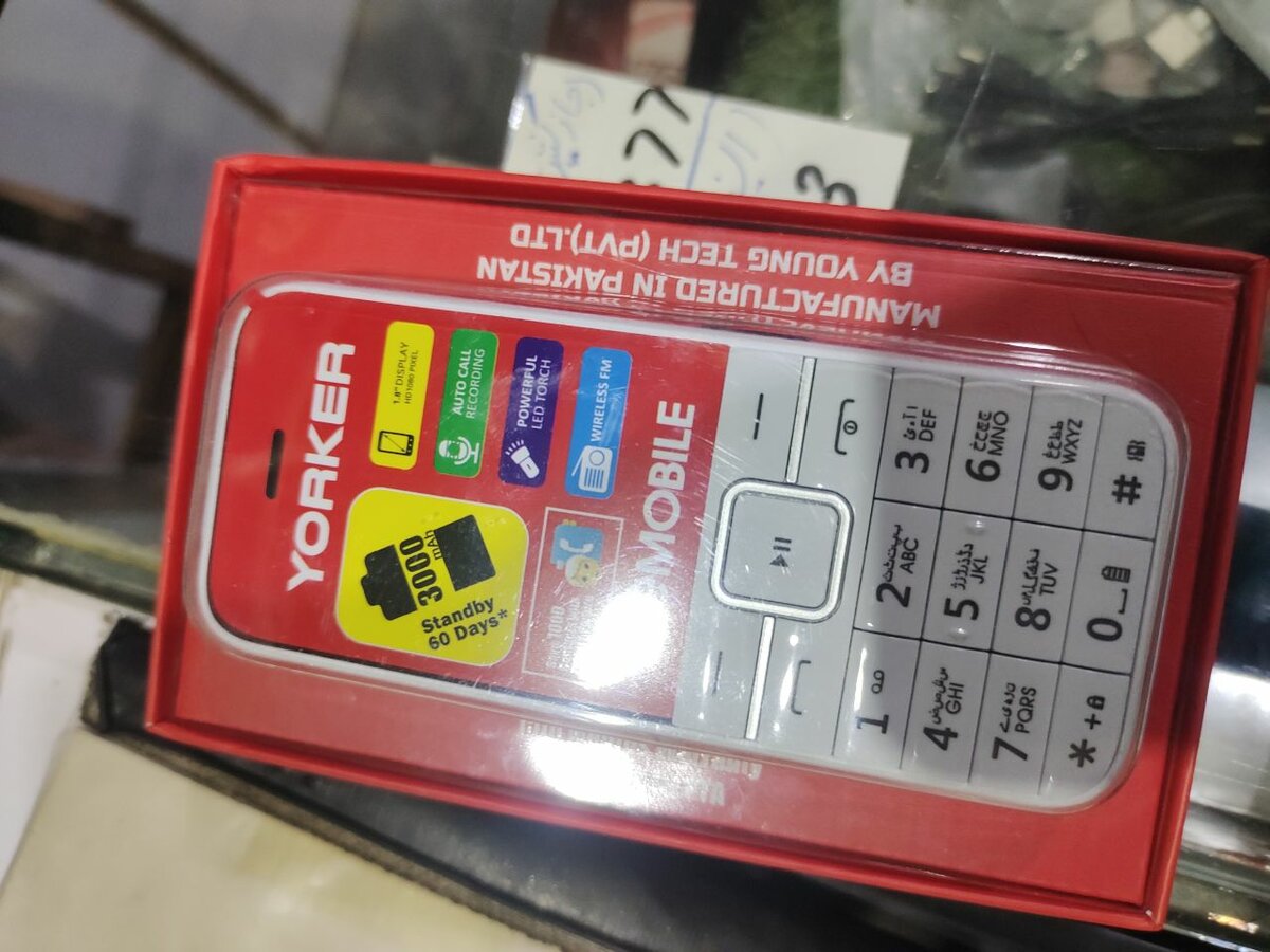 Me mobile