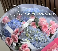 Мега выгодное предложение от Flowery 🤍 Собрали для вас самые трендовые сочетания цветов, от которых в восторге все получательницы 😍