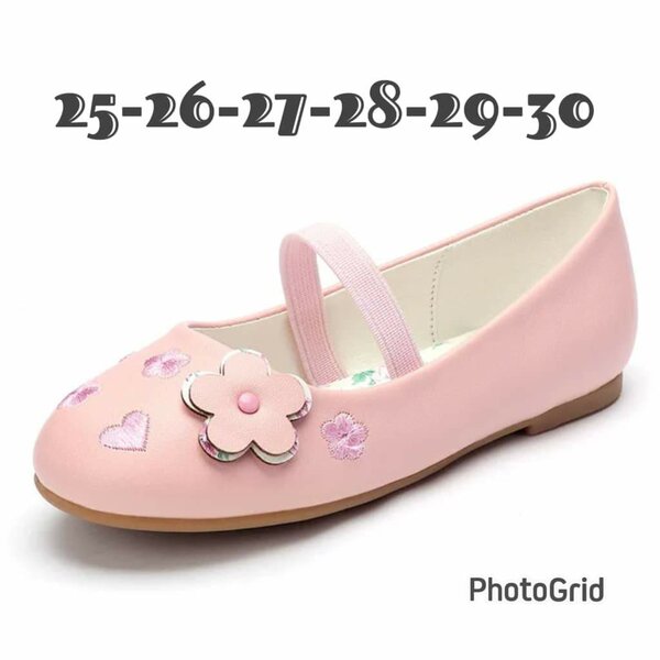 Ballerines Enfant Élégantes