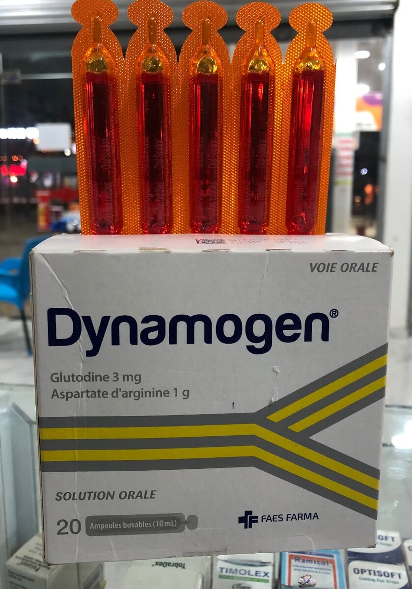 DYNAMOGEN SYRUP 20,s Appetiser