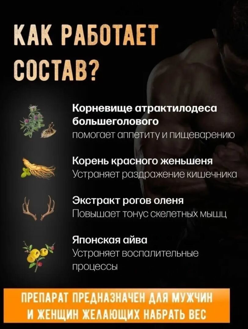 Red Ginseng