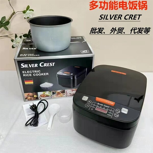 Digital Rice cooker