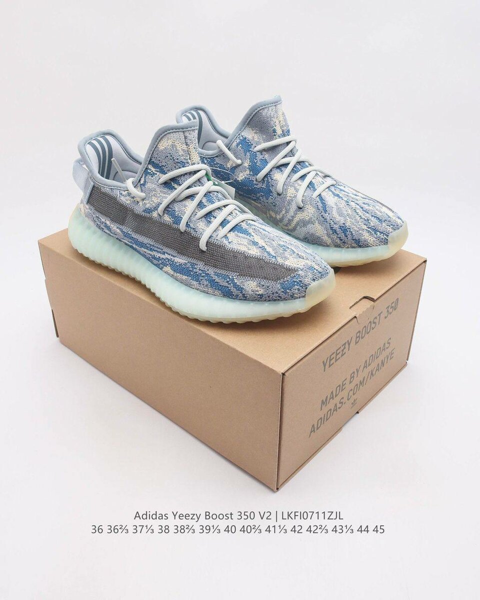 Yeezy 350 V2  dans carton
