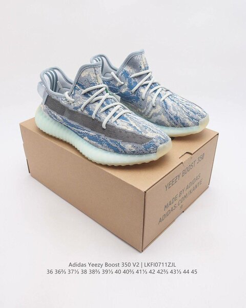Yeezy 350 V2  dans carton