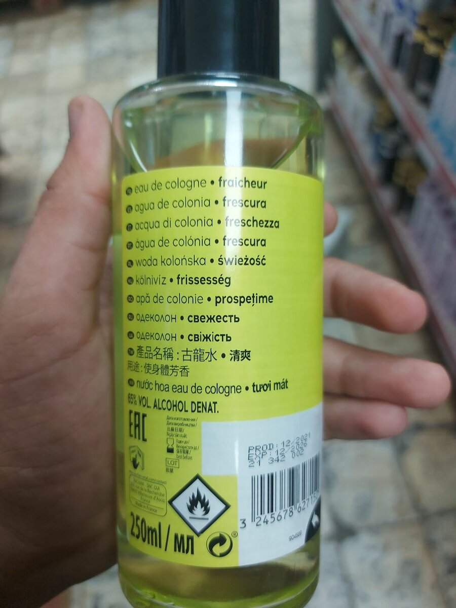 Cosmia Eau de Cologne Fraîcheur