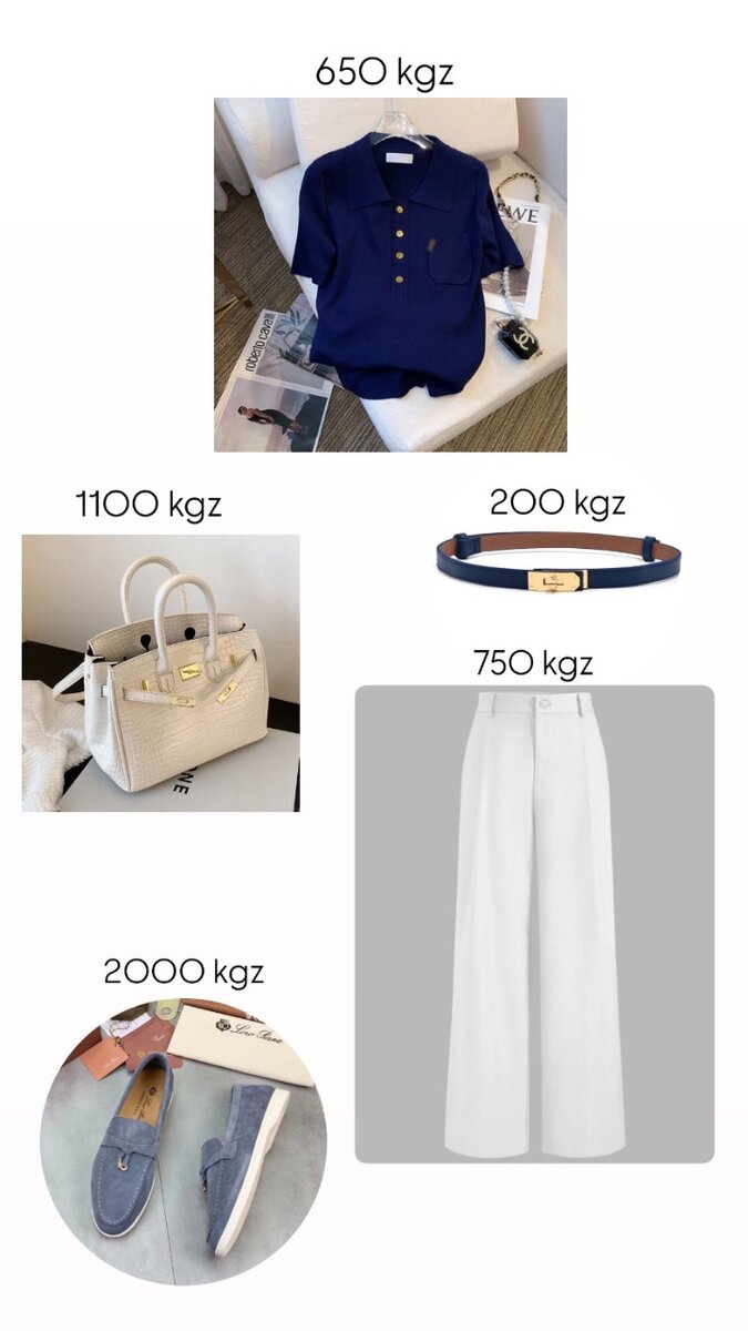 Образы на весну и лето