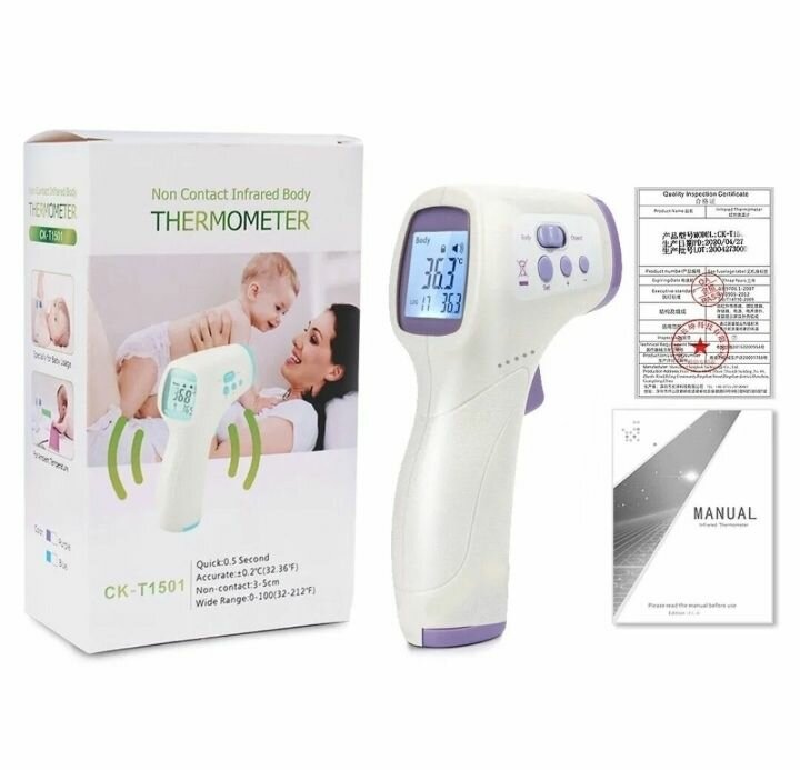 Thermomètre Infrarouge Sans Contact