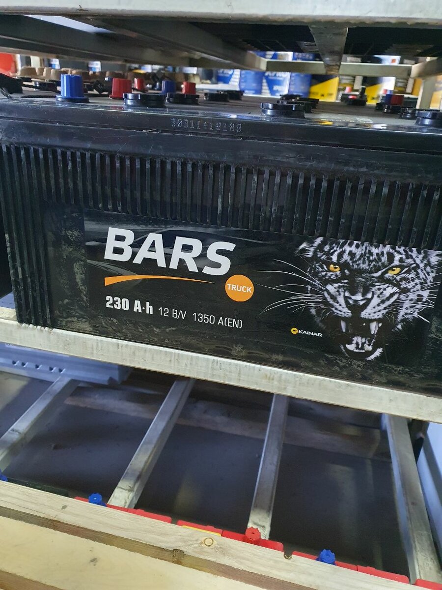 230 аккумулятор Варс