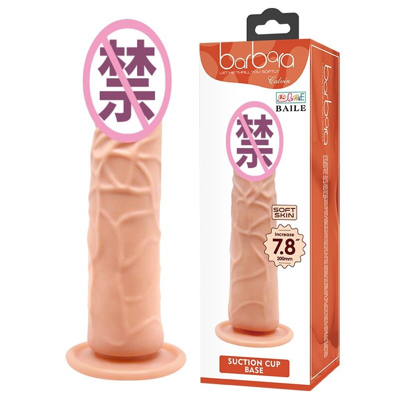 Dildo
