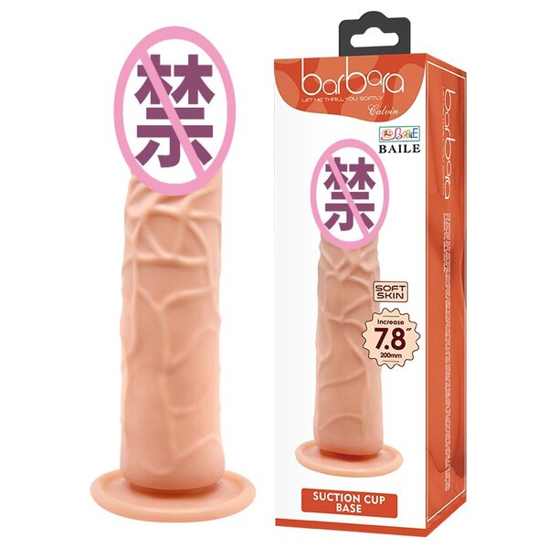 Dildo