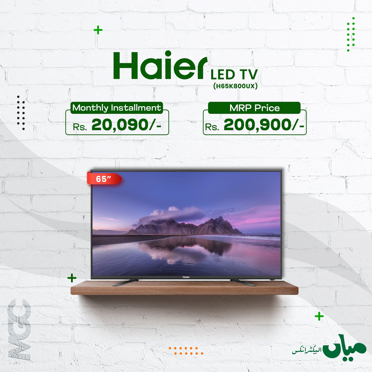 Haier LED TV