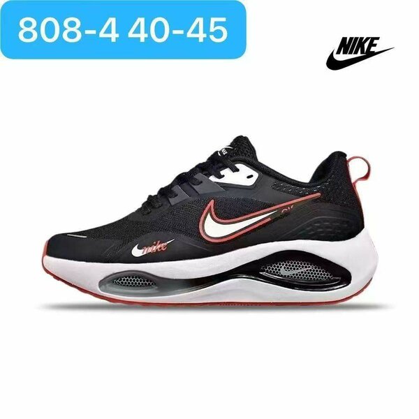 Nike Baskets de Course Unisexes