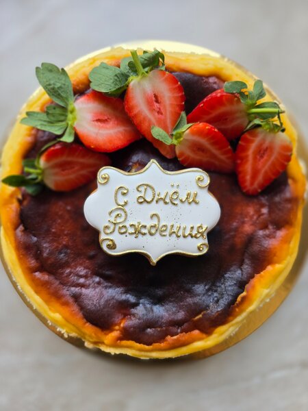 Сан себастьян