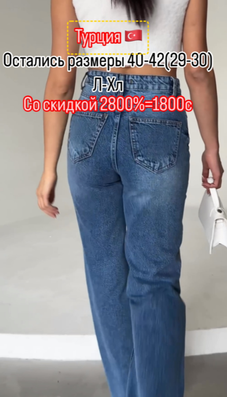 Аялдардын джинсы