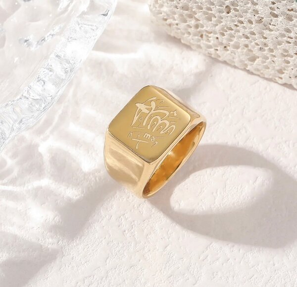 BAGUE ALLAH