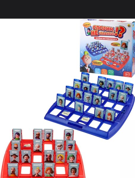 Настольная игра