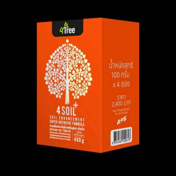4SOIL DE 4TREE