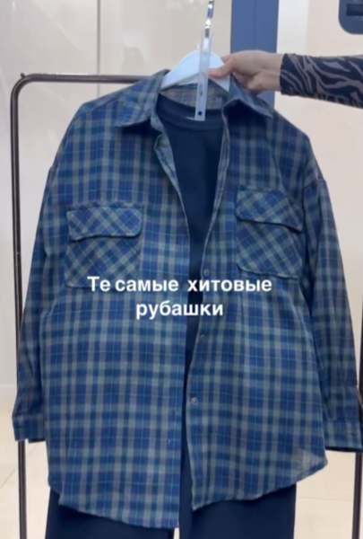 Аялдардын көйнөгү