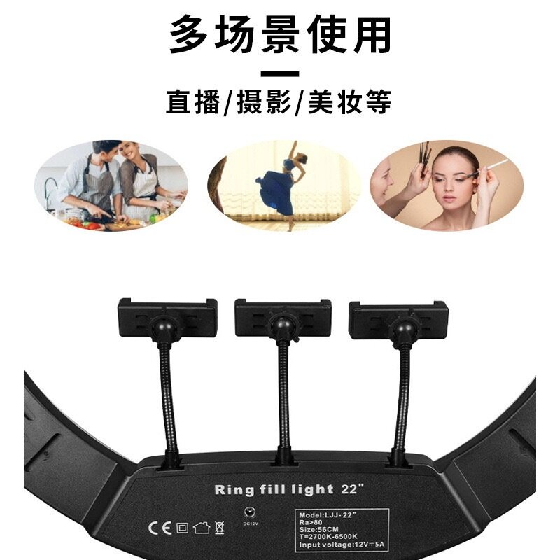 22inches Ringlight