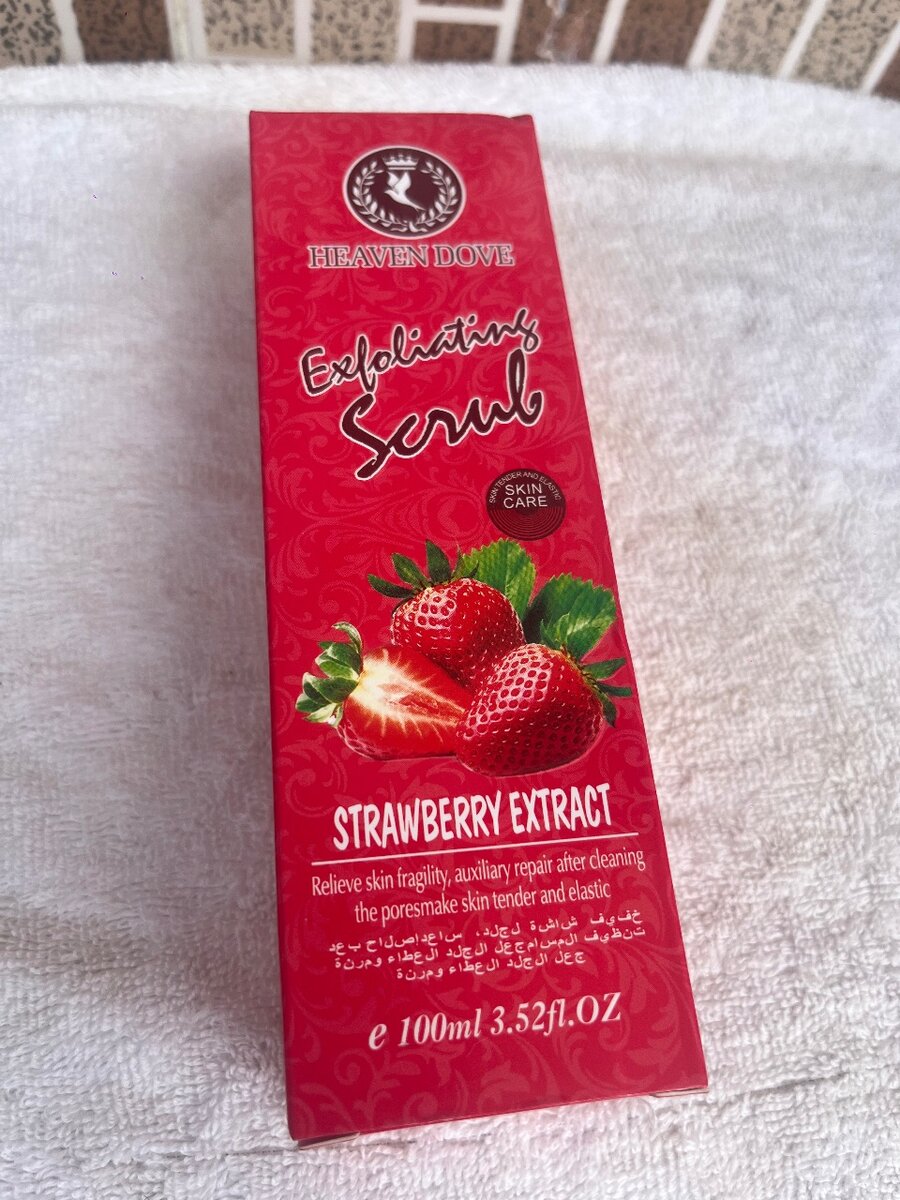 Gommage Exfoliant Raisin 100ml