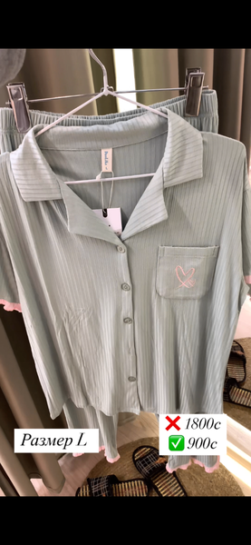 Пижамы распродажа