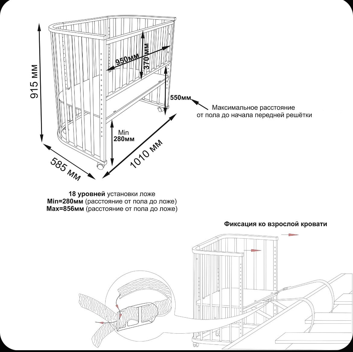 baby cot/детская приставная кроватка трансформер