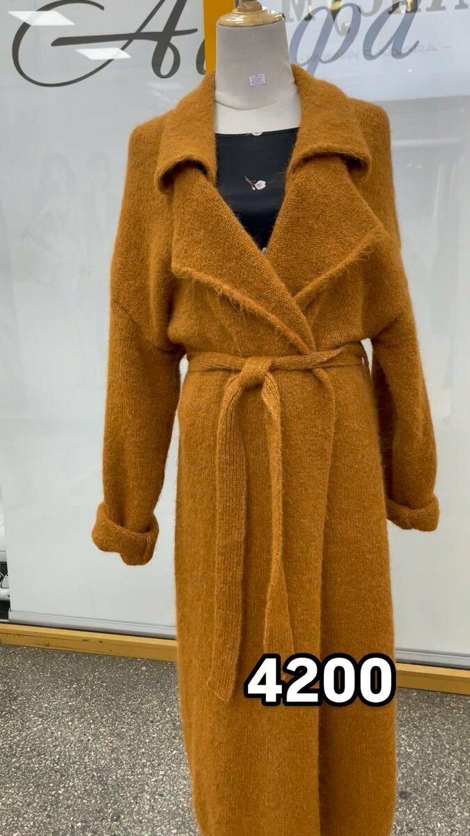 Женский кардиган