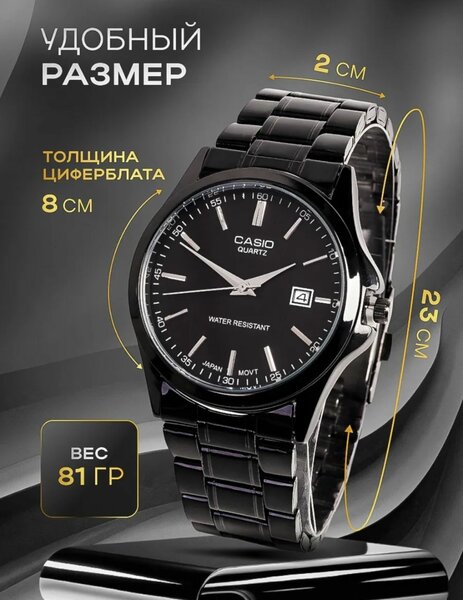 Часы карманные