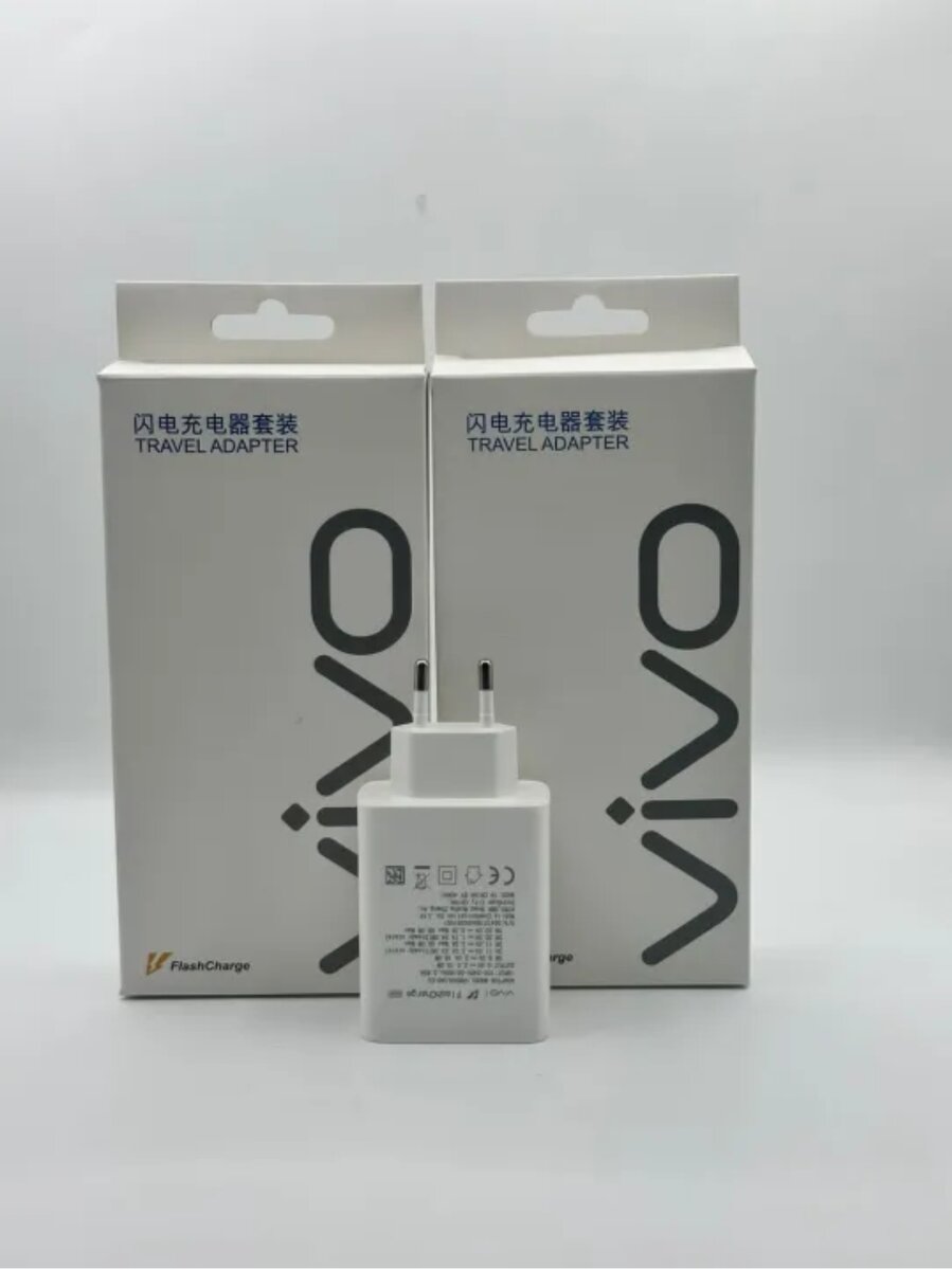 VIVO 66W Super Fast Charger flash,VOC,Super fast,Quick and Fast Charging Travel Adapter