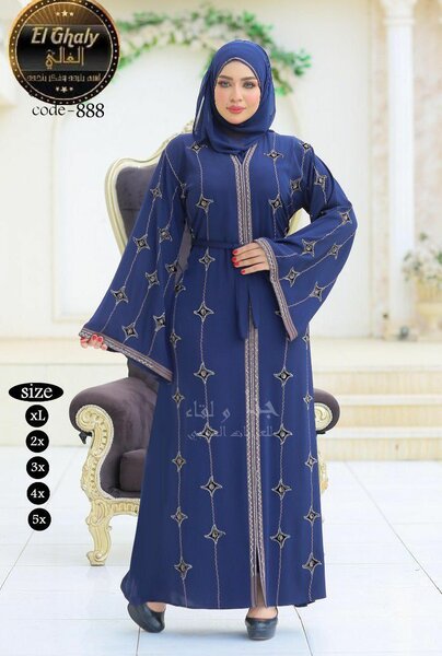 Robe élégante longue taille plus