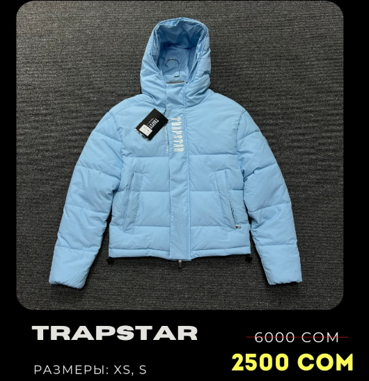 куртка синяя