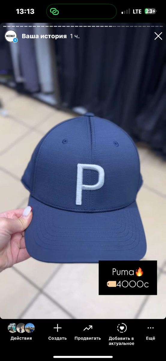 Кепка Puma (оригинал 100%) Америка