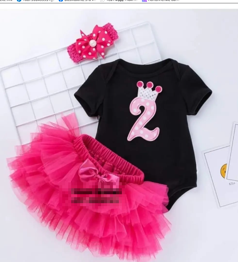 A set of festive clothes for a girl on her 2nd birthday