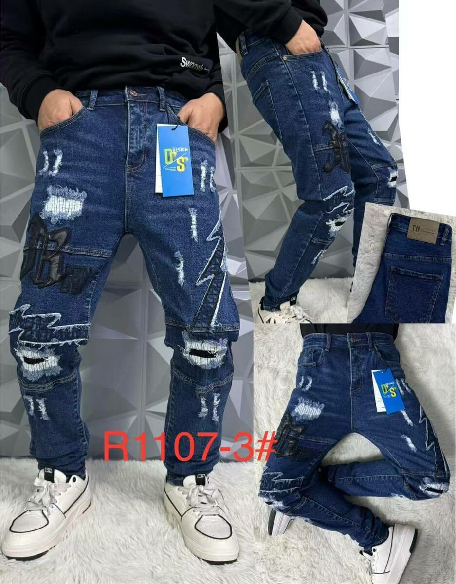 Jean Patchwork Décontracté