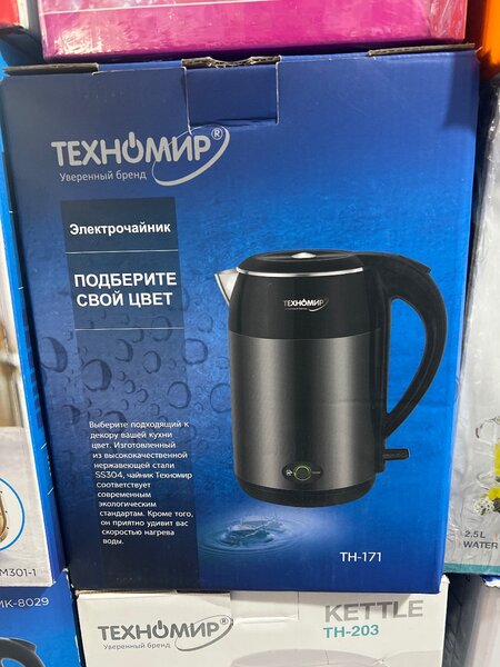 Чайник электрический