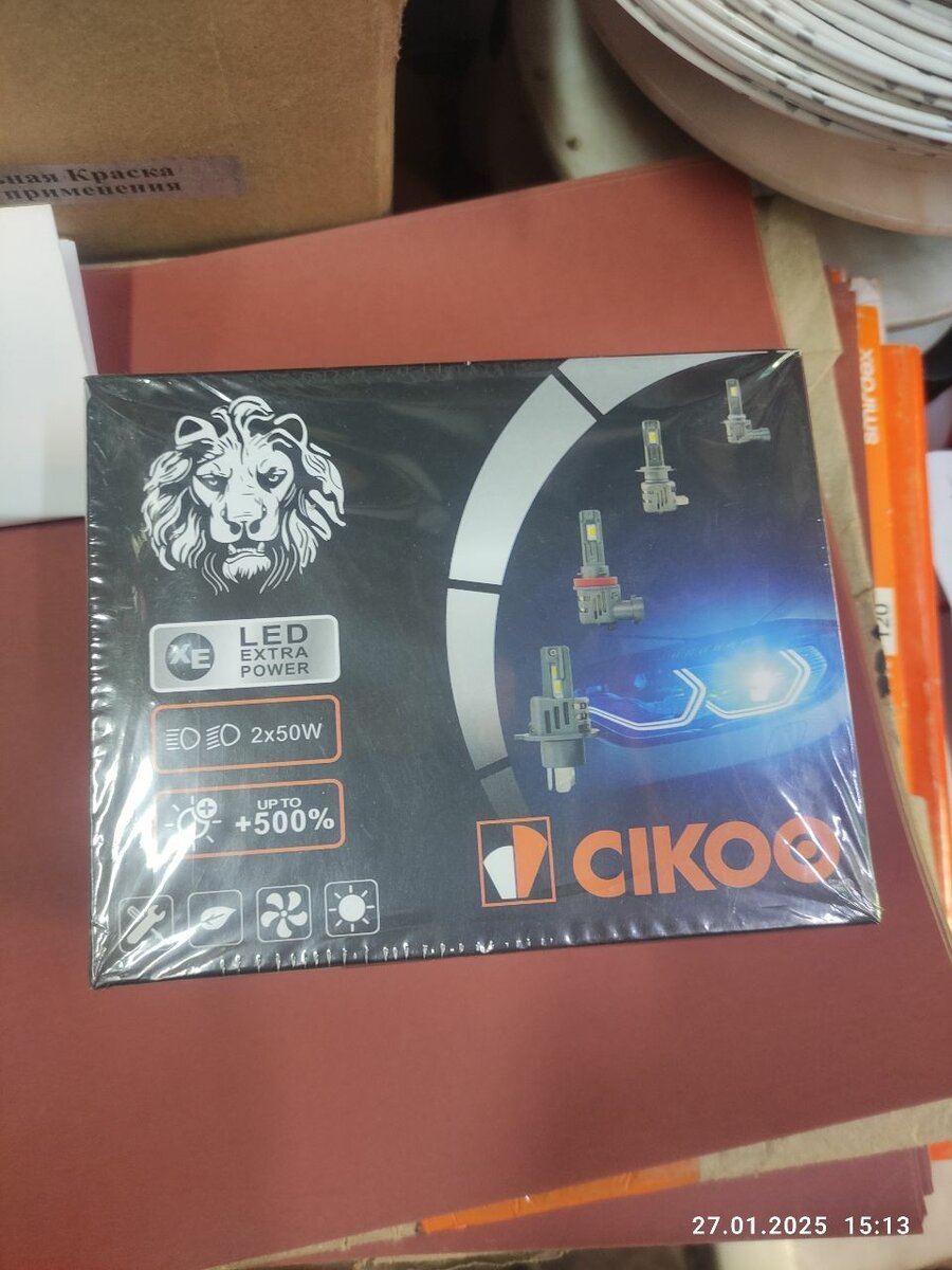 CIKOO