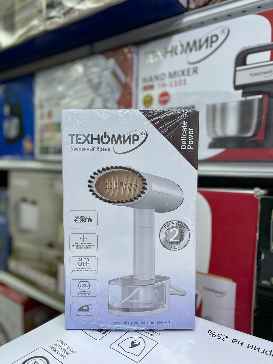 Отпариватель для одежды Техномир