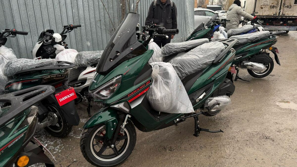 Скутер Макси