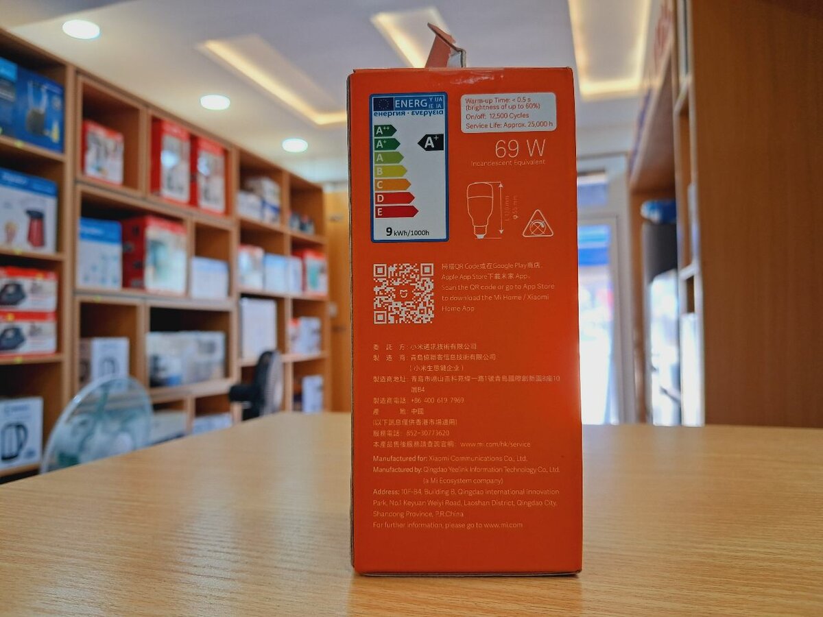 New Mi Smart LED bulb essential white and colour