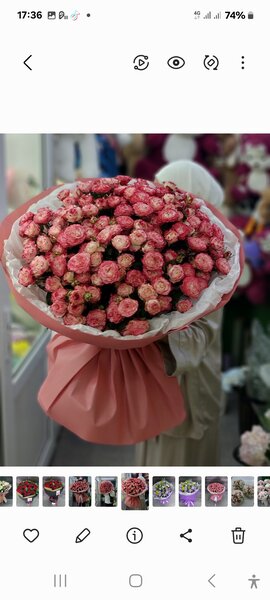 Букет из спрея