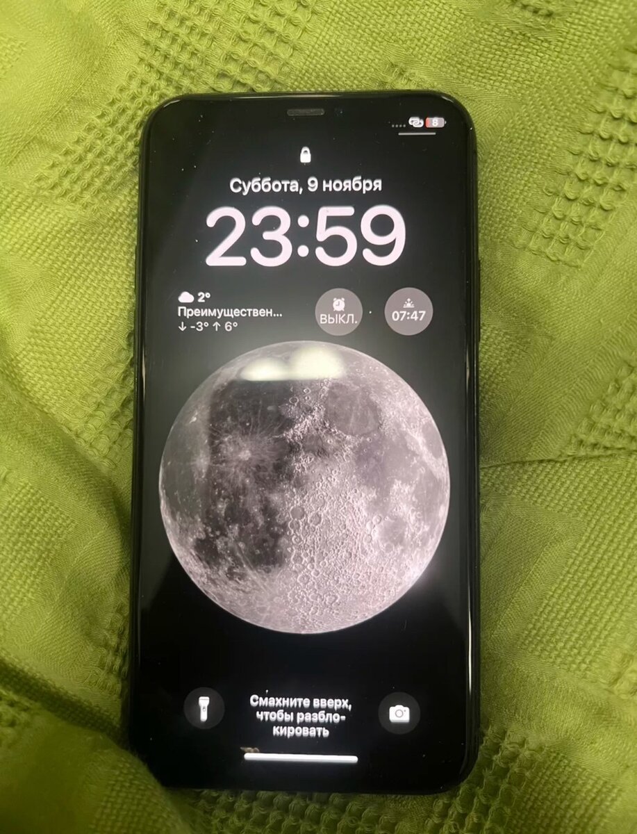 iPhone 11 Pro