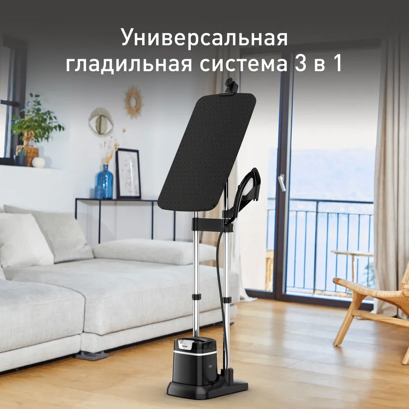 Гладильная паровая система 3в1 Tefal QT1510