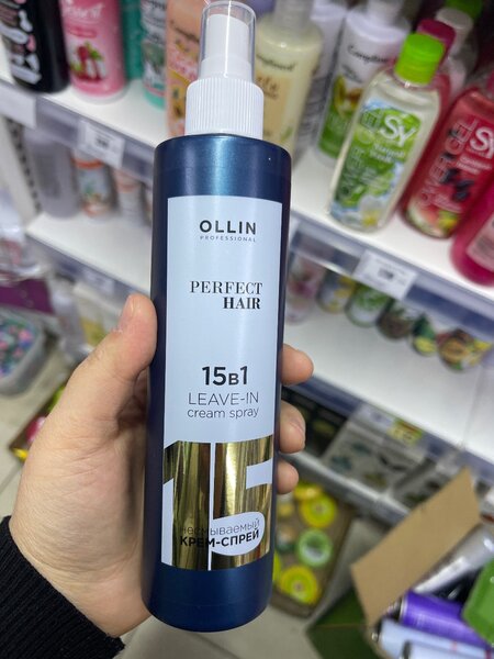 OLLIN professional 15в1