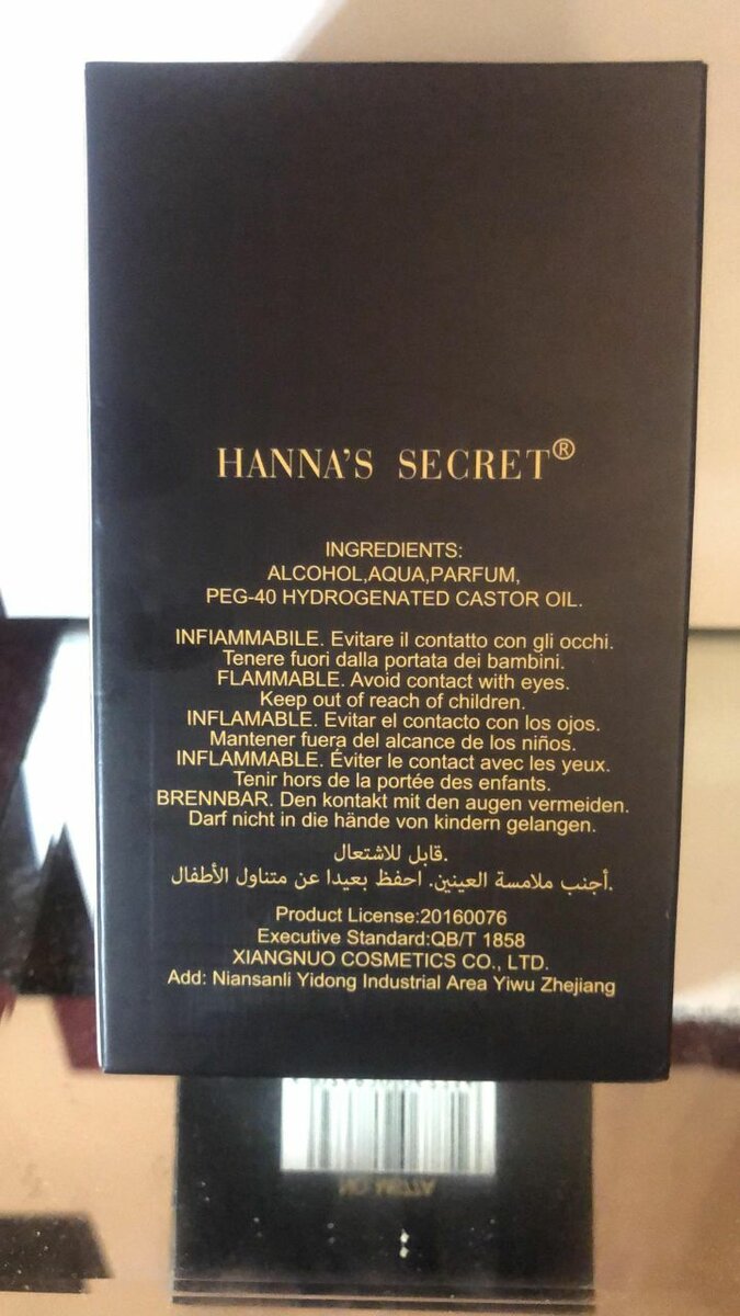 Eau de Parfum Oud Wood 110ml