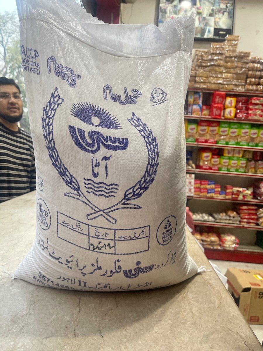 Sunny flour 10 kg
