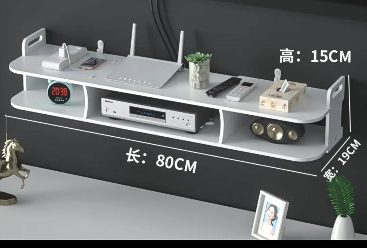 Étagère murale pour décodeur