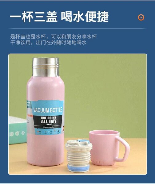Thermos