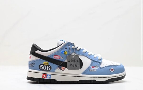 Nike SB 506 sneakers