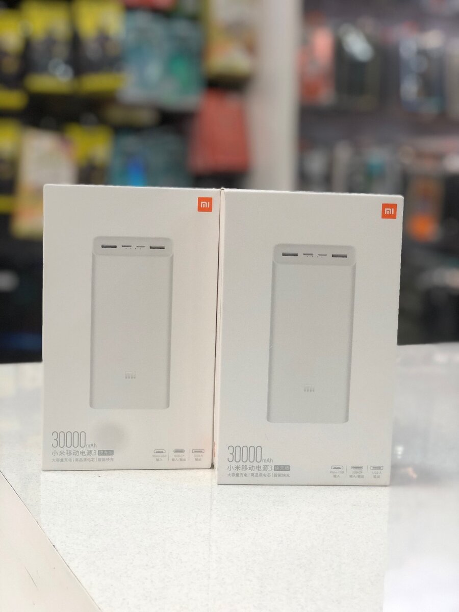 Mi power bank