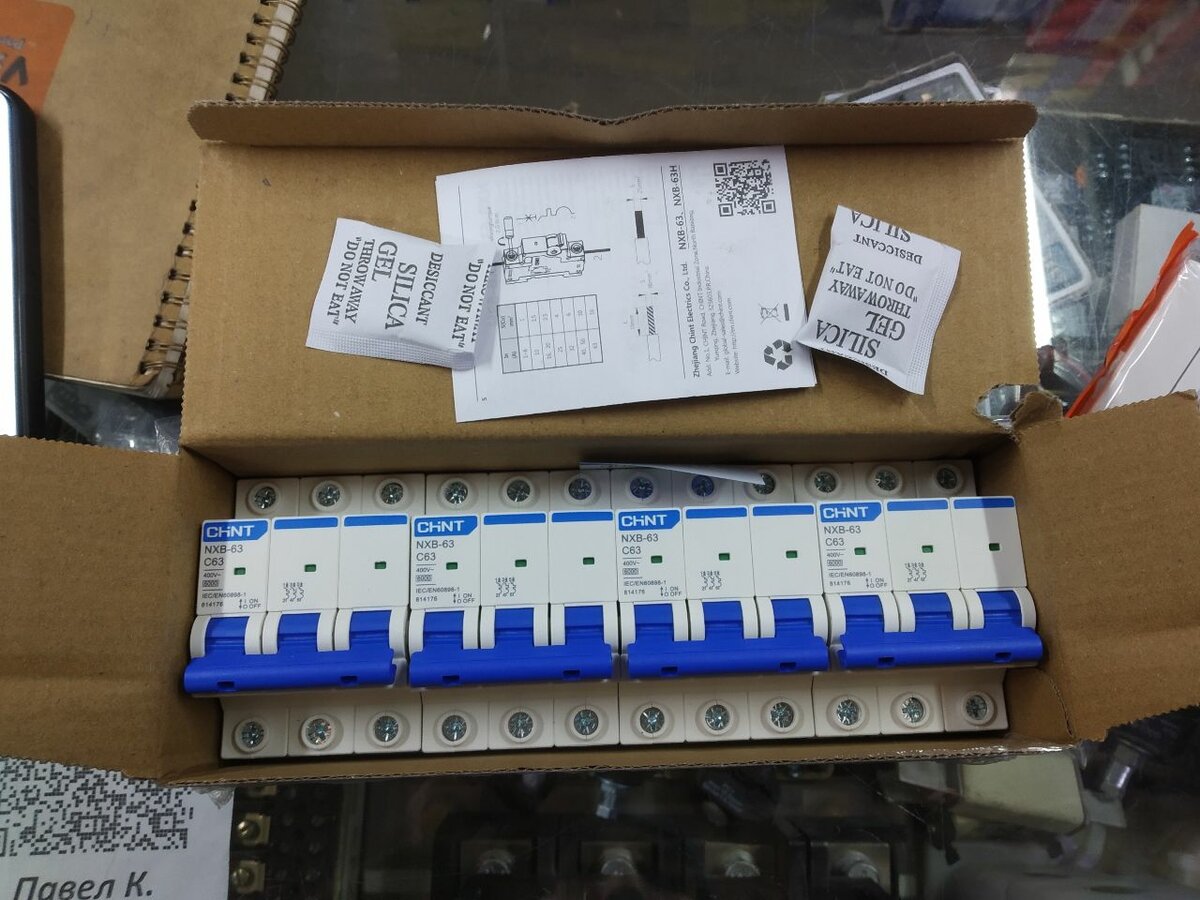 Автоматы трёх фазовый